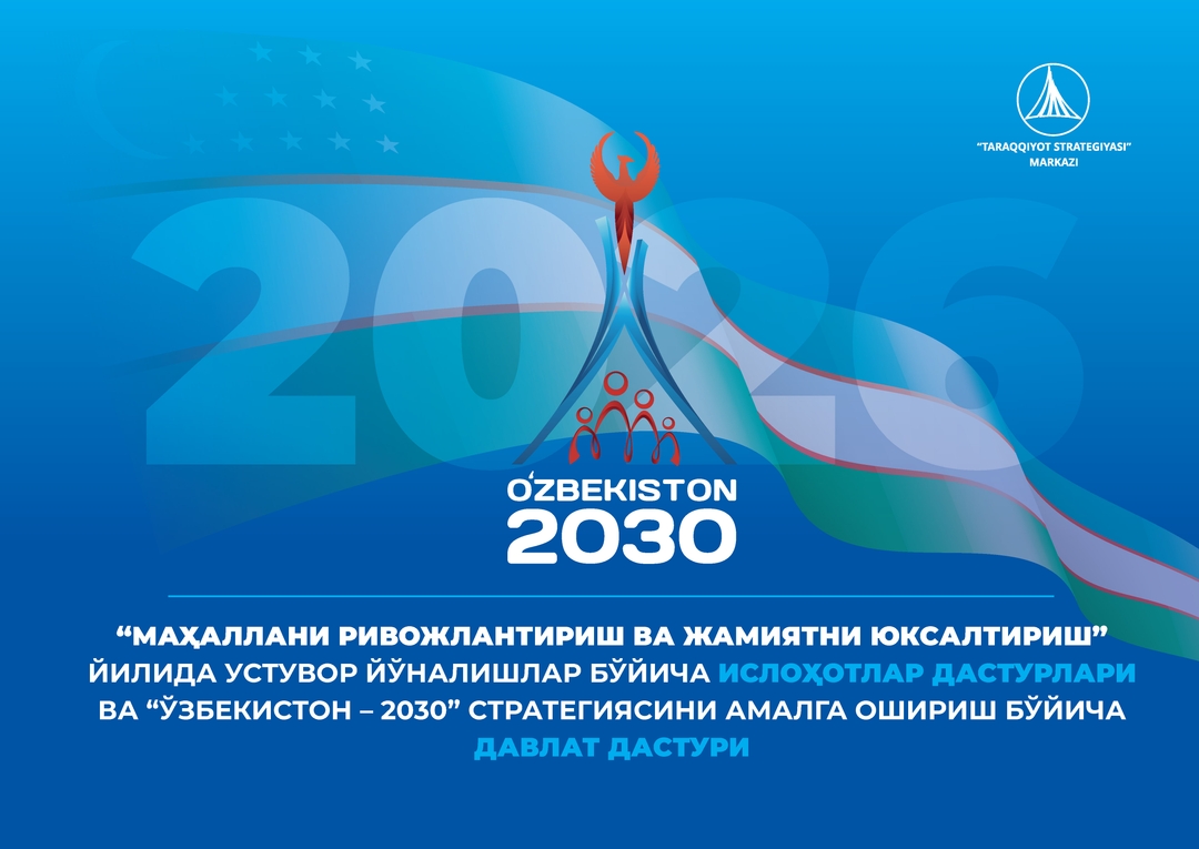 2030