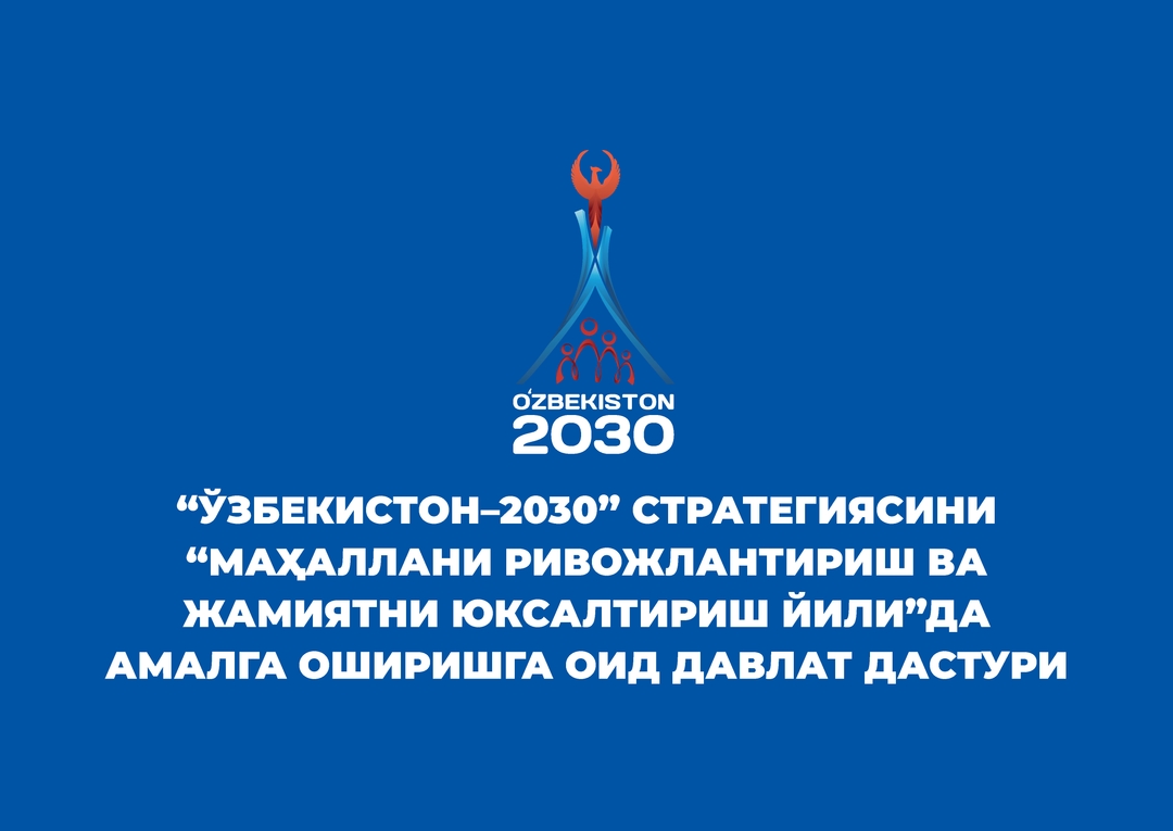 2030
